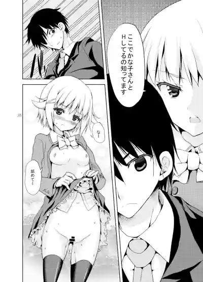 Page 37