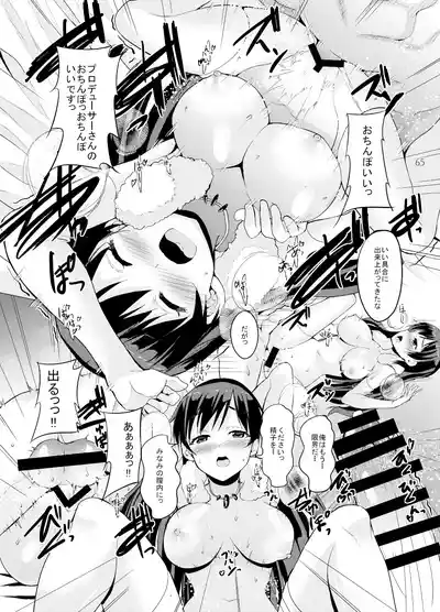 Page 64