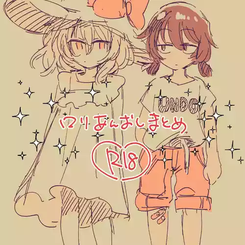 Loli-anoshi Compilation (Girls Und Panzer) By ゆかたろ