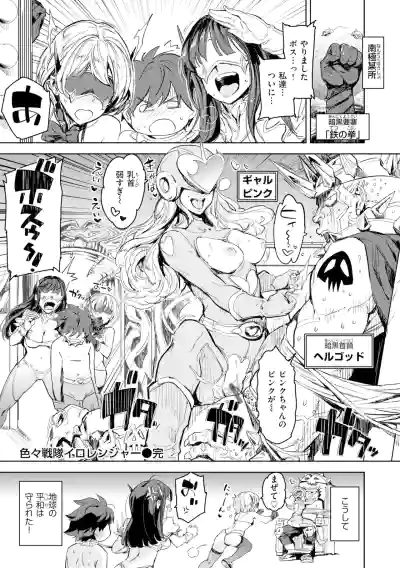 Page 162