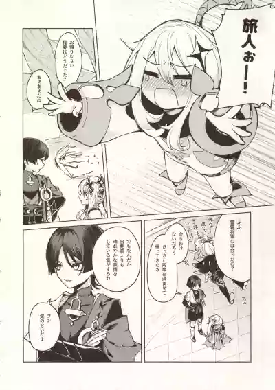 Page 55