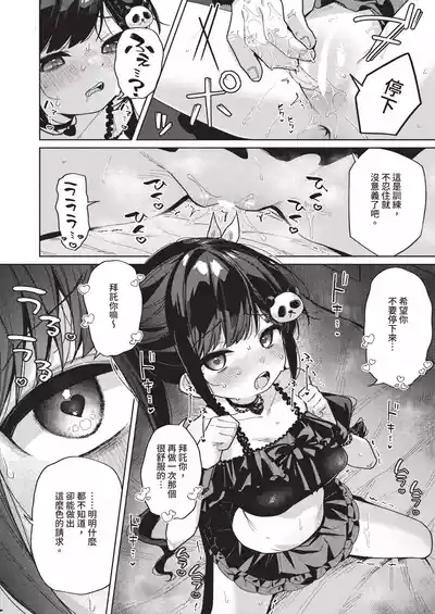 Page 331