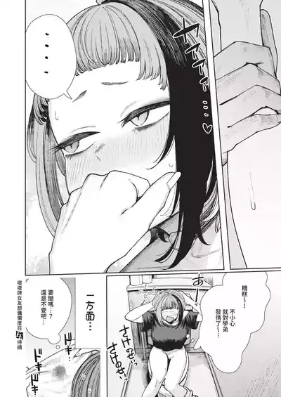 Page 573