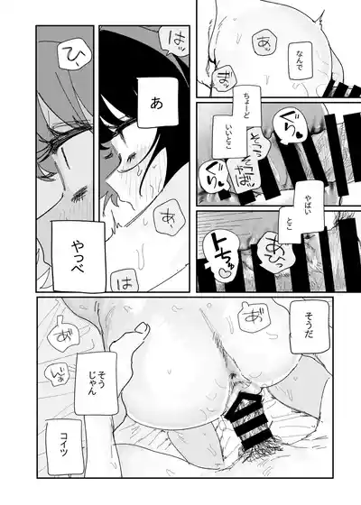 Page 147