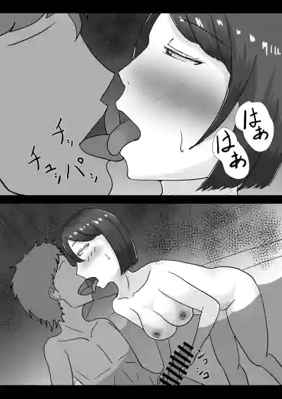 Page 80