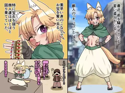 Evening Unipropal Force / Nagi City (Nagi City) [Nagi Ichi]