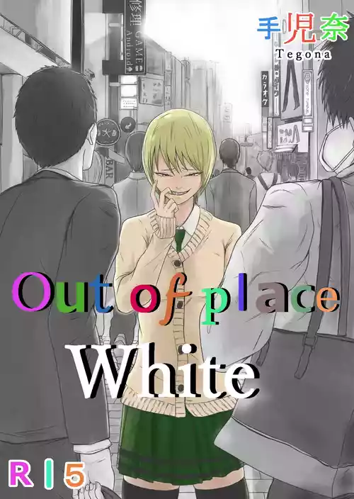 [Tegona] Out of Place White, Ch.2 (PIXIV)