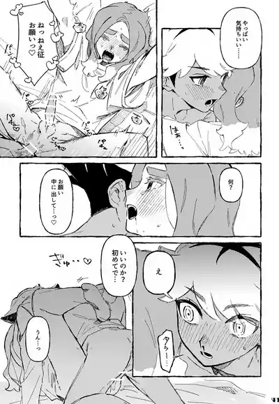 Page 41