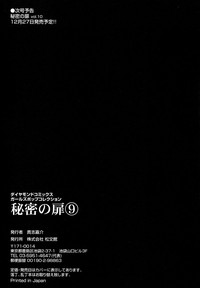 Page 211