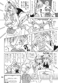 Page 86