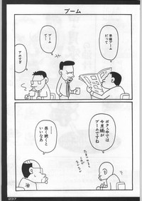 Page 236