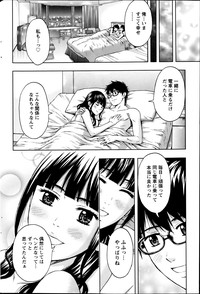 Page 199