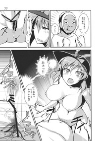 Page 79