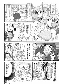 Page 379