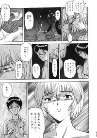 Page 271