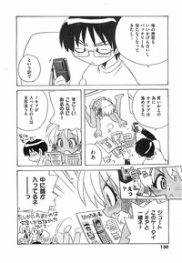 Page 130