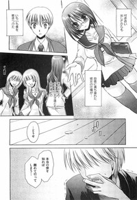 Page 196
