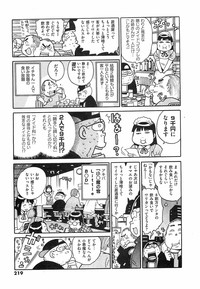 Page 219