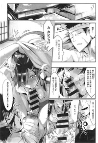 Page 240