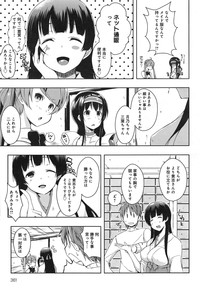 Page 361