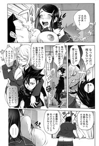Page 191