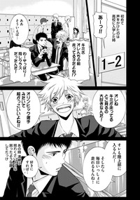 Page 347