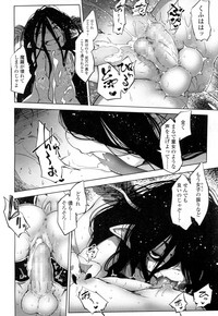 Page 233