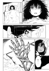 Page 237