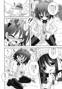 Page 308