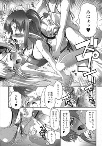 Page 337